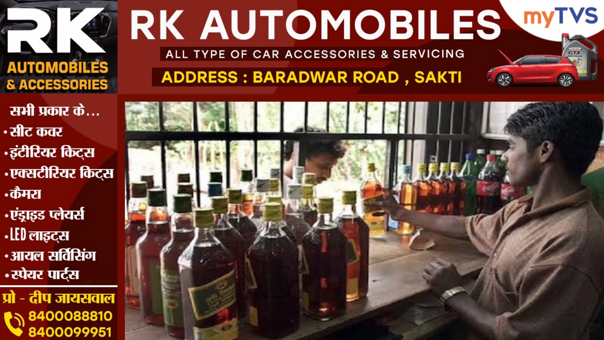 छत्तीसगढ़ - सभी शराब की दुकान 24 घंटे के लिए रहेंगे बंद , नही मिलेगी एक बूंद भी शराब , आदेश जारी