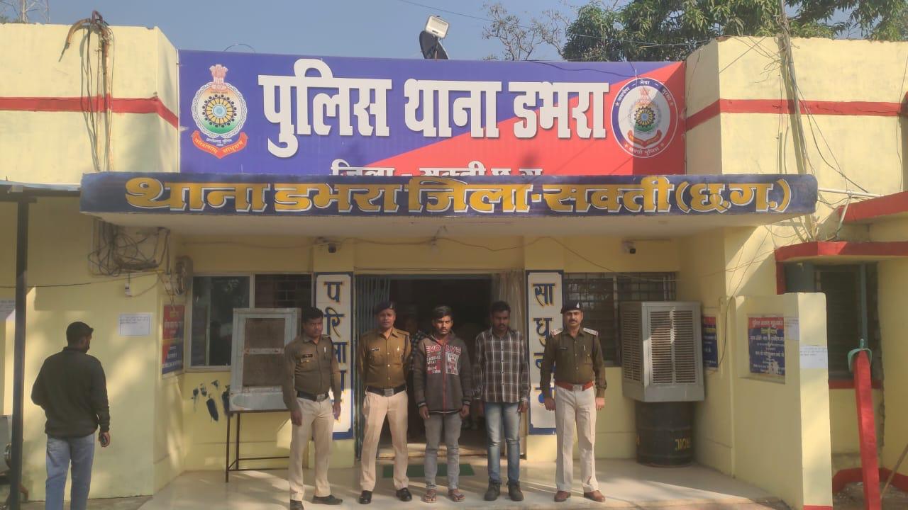 सक्ती - स्कूल जाने के लिए निकली नाबालिग के साथ रेप , आरोपी उमेन्द्र ने दिया वारदात को अंजाम