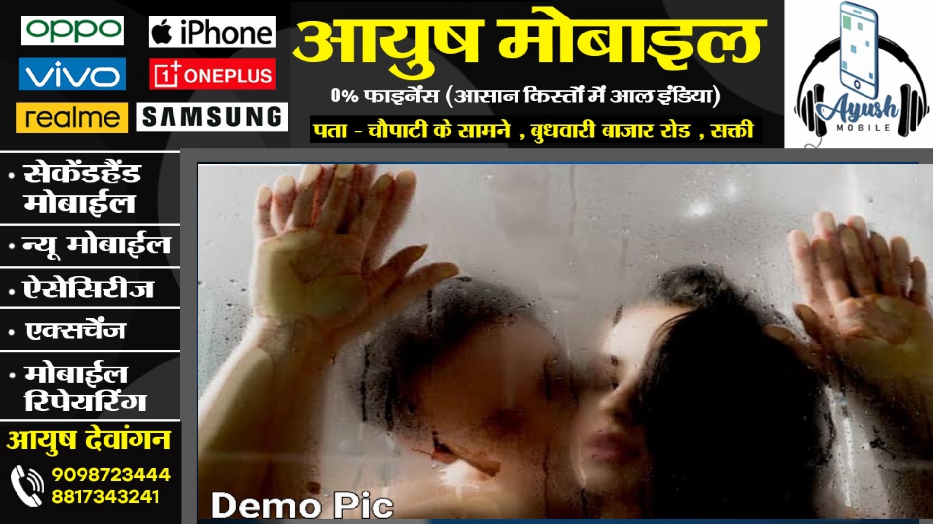 अश्लील VIDEO देखकर पोर्न एक्ट्रेस की तरह पत्नी से संबंध बनाता था पति , मामला पंहुचा थाने 