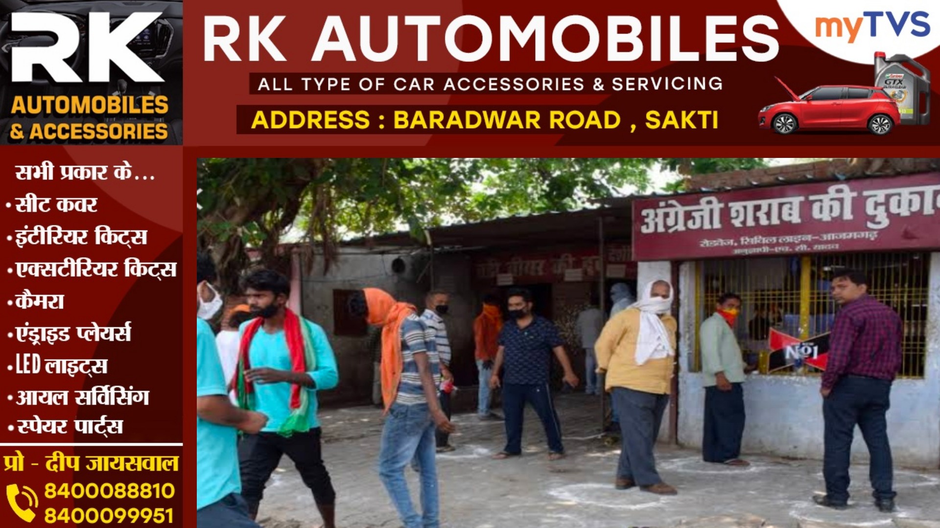 शराब दुकान के बंद होने का समय बदला , एक घंटे देर से बंद होगी दुकानें , आदेश जारी