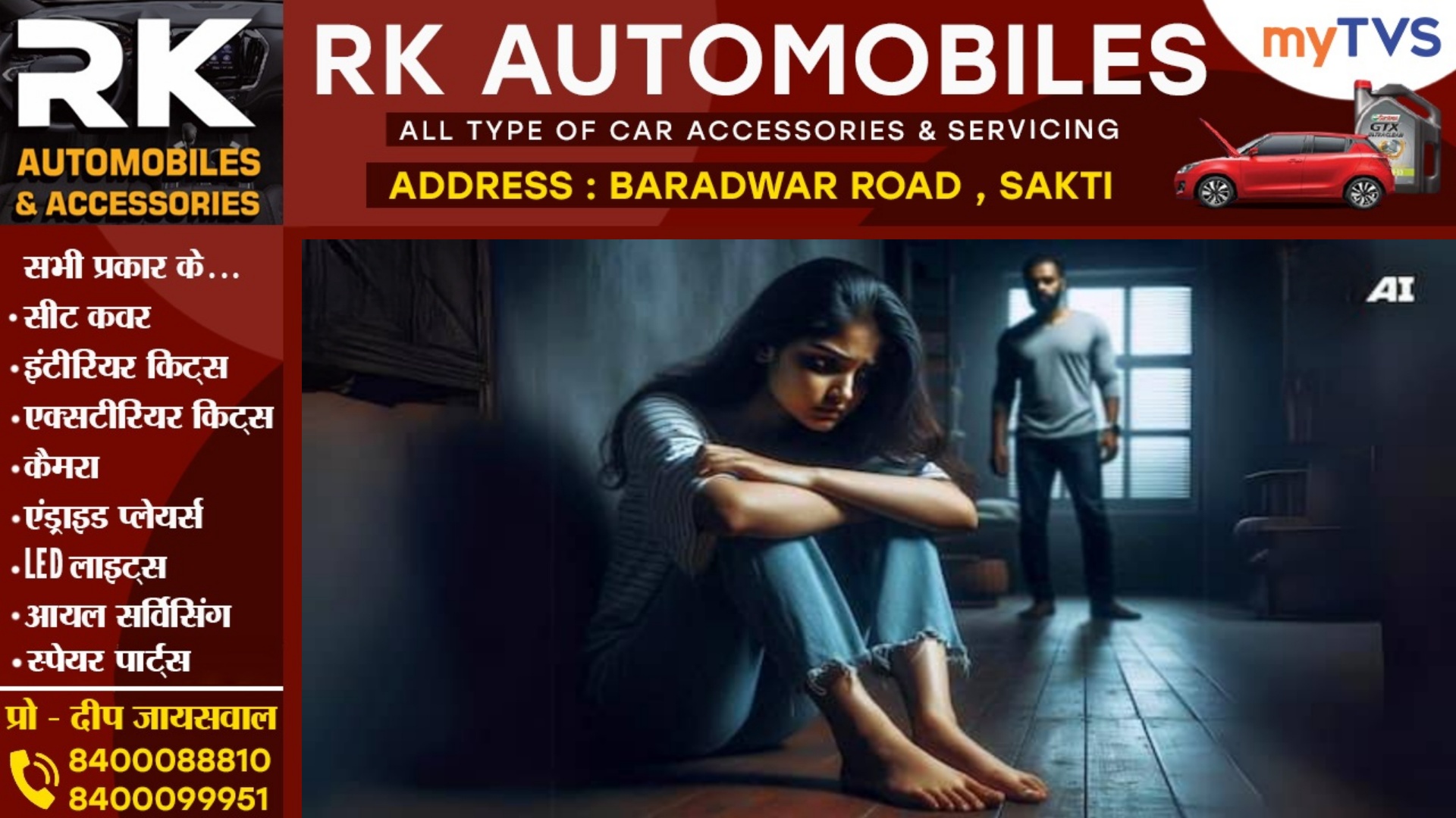 नशीली कोल्डड्रिंक पिलाकर नाबालिग से गैंगरेप , दो आरोपियों ने दिया वारदात को अंजाम