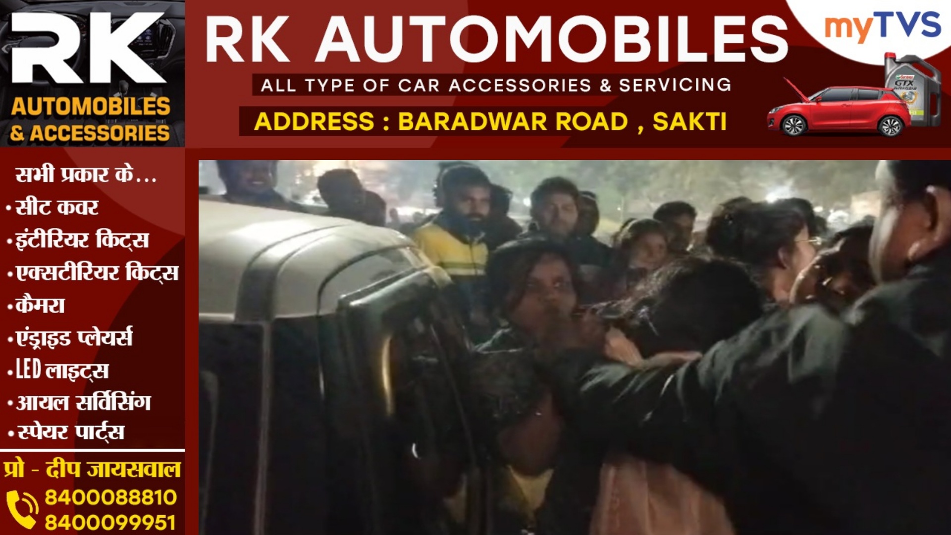 छत्तीसगढ़ - प्रेमिका के साथ पति पंहुचा था चौपाटी , अचानक पत्नी से हो गया सामना , फिर हुआ यह,,