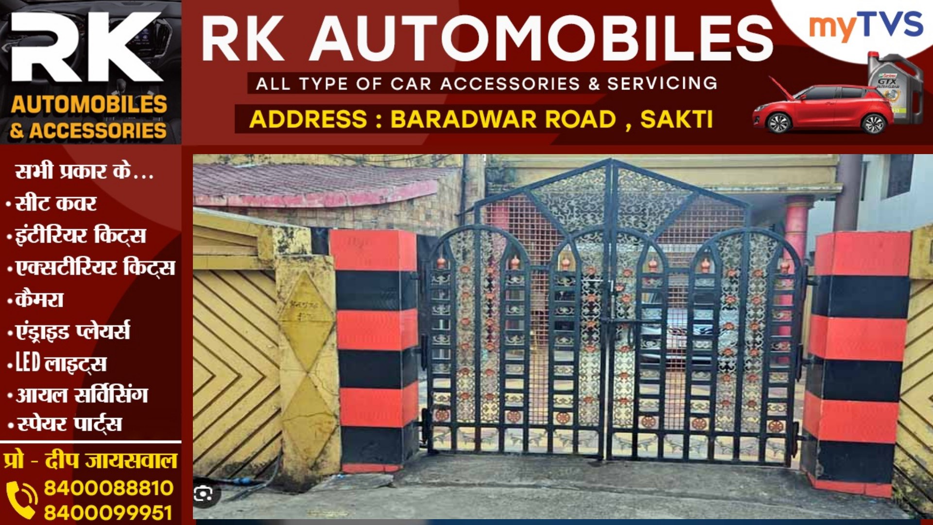 छत्तीसगढ़ - इकबाल मेमन और रफीक मेमन के ठिकानों ED की दबिस , खंगाले जा रहे है दस्तावेज