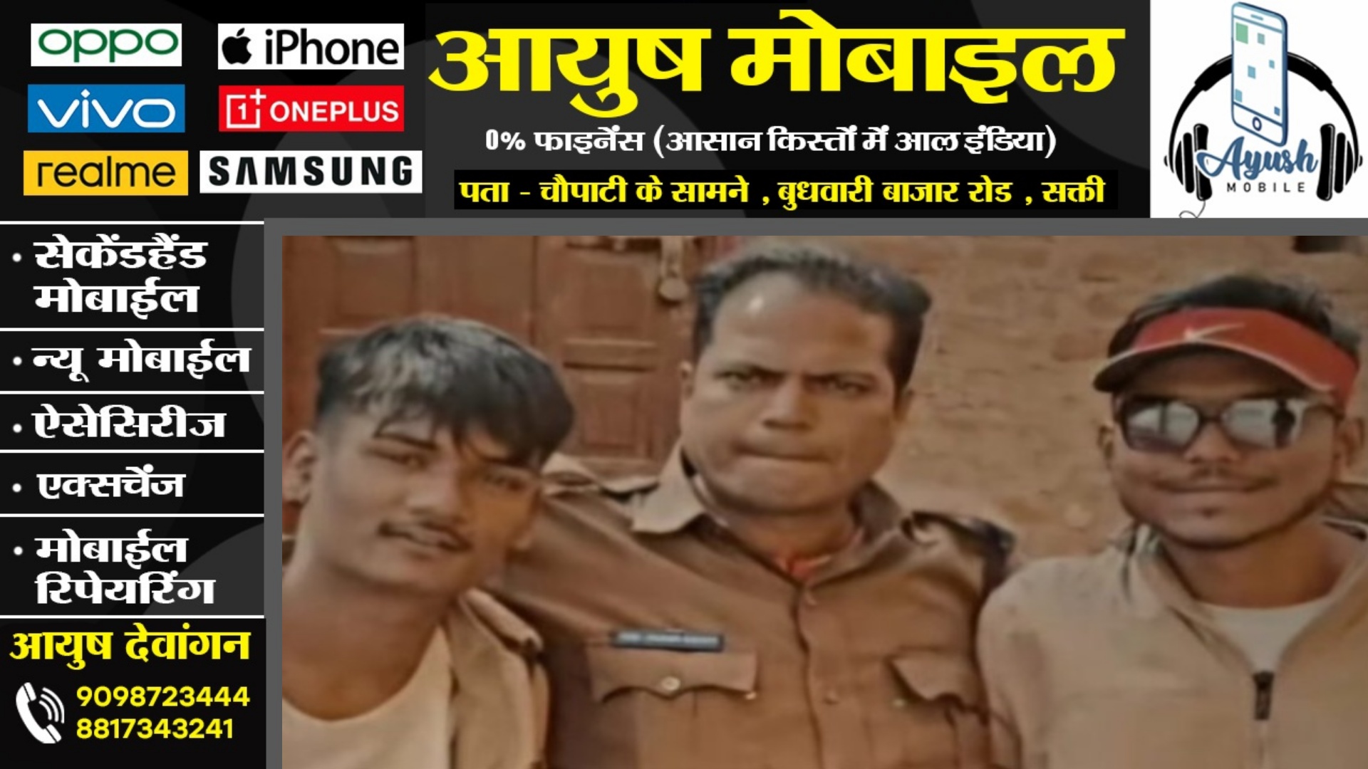 छत्तीसगढ़ - निगरानी बदमाश की बर्थडे पार्टी में शामिल होना आरक्षक को पड़ा भारी , हुआ सस्पेंड