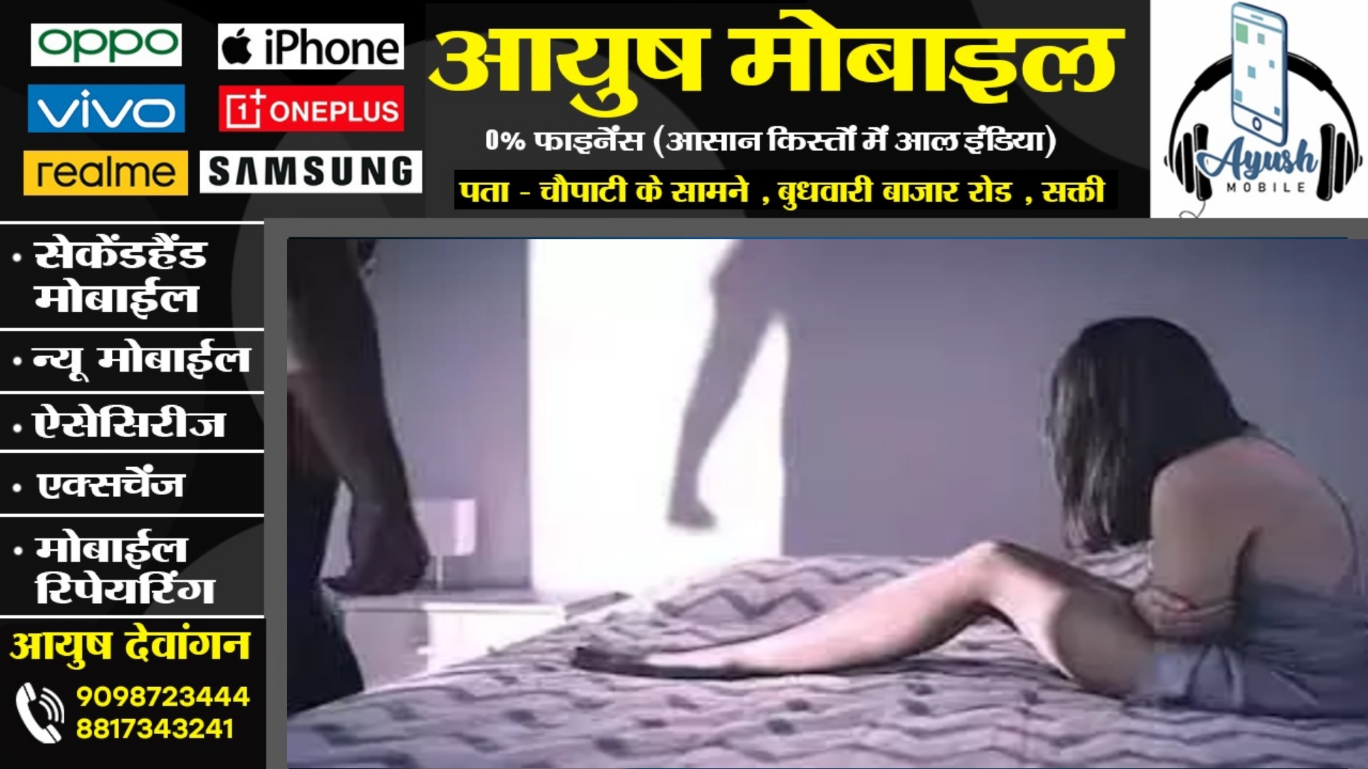 छत्तीसगढ़ - महिला मरीज के साथ डॉक्टर ने हॉस्पिटल में किया रेप , FIR के बाद हुआ गिरफ्तार