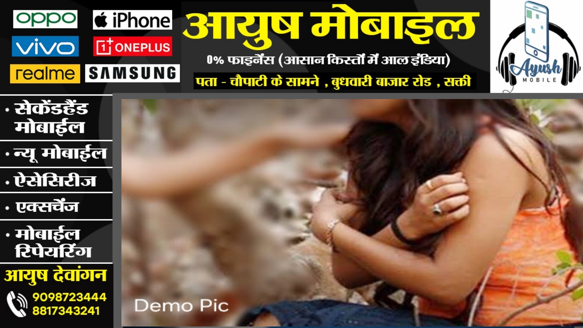 छत्तीसगढ़ - दिनदहाड़े कॉलेज छात्रा के साथ रेप , क्लासमेट ने गौठान में ले जाकर लूटी इज्जत