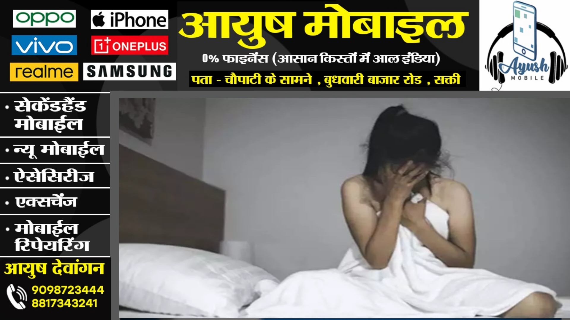 पति से झगड़ा कर होटल में रुकी महिला , मालिक ने गैंगरेप कर बनाया VIDEO , फिर किया,,