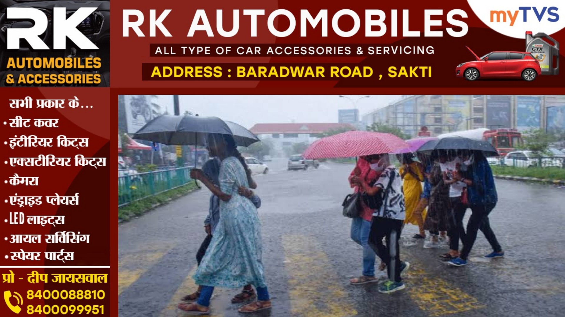 कड़ाके की ठंड के बीच अगले तीन दिनों तक बारिश की चेतावनी , मौसम विभाग ने जारी किया अलर्ट