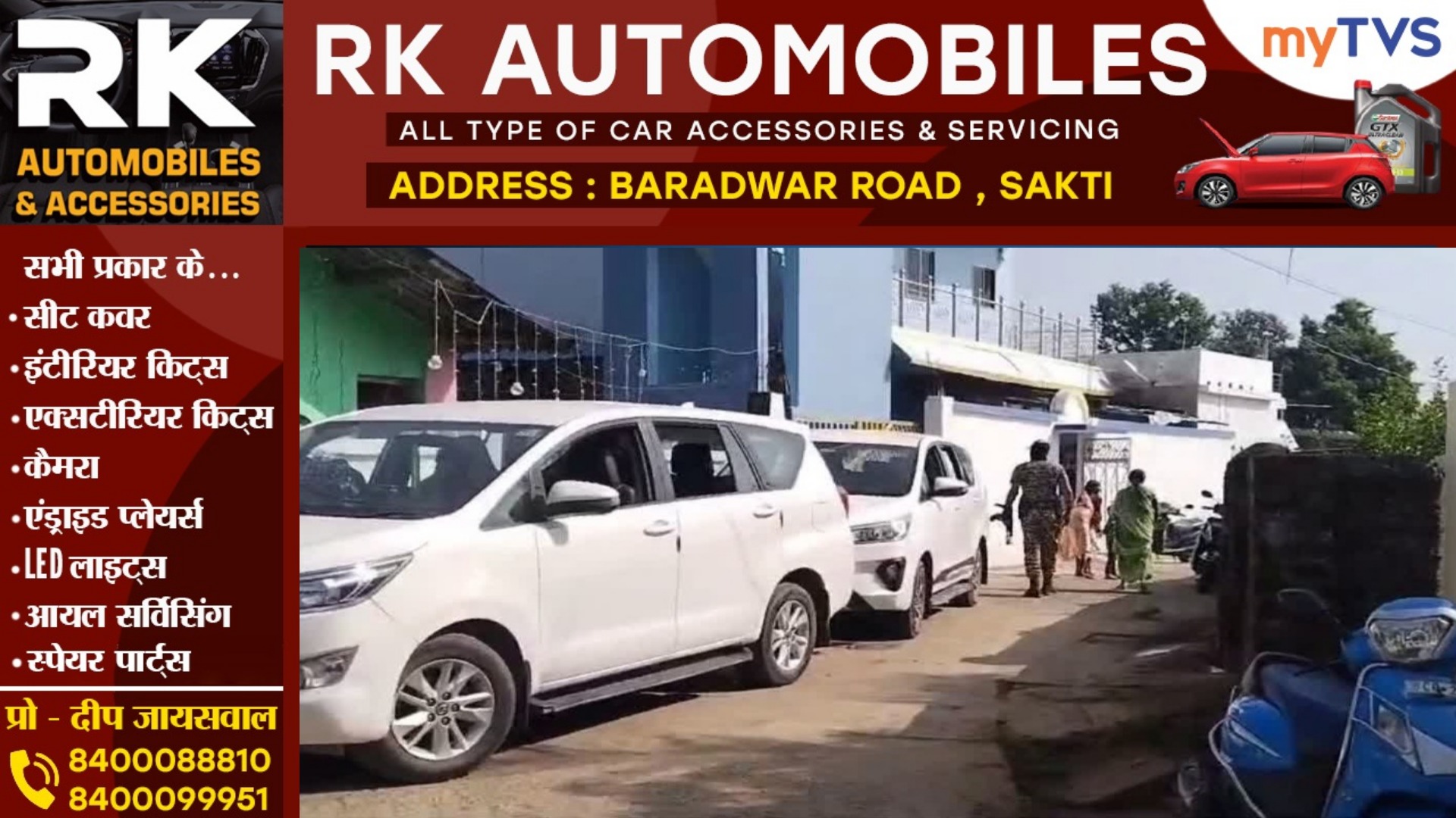 छत्तीसगढ़ - पूर्व मंत्री और कांग्रेस विधायक के बेटे के ठिकानों में ED की दबिस