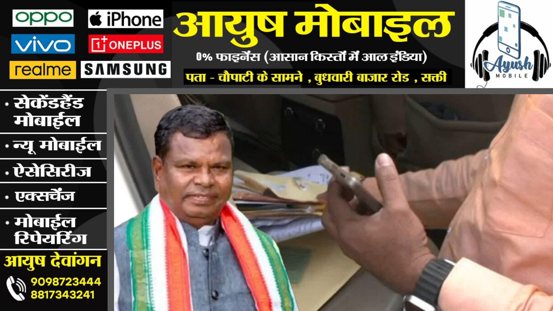 छत्तीसगढ़ - पूर्व मंत्री कवासी लखमा की कार से अहम दस्तावेज बरामद