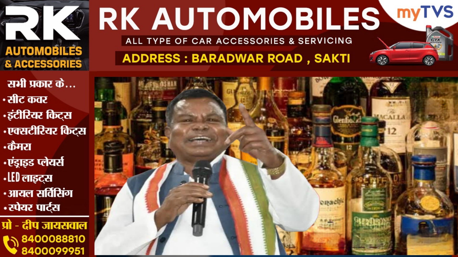 छत्तीसगढ़ - 2000 करोड़ के शराब घोटाले में कवासी लखमा को कितने रुपए मिले , पूर्व मंत्री ने खुद किया खुलासा