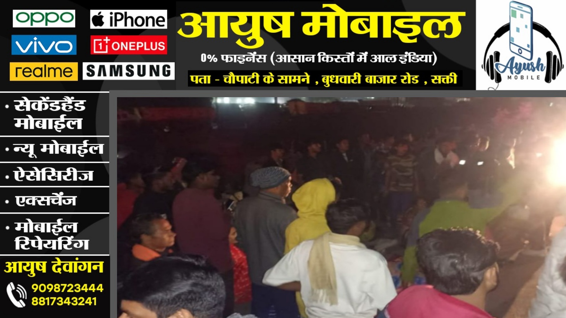 छत्तीसगढ़ - ट्रेलर की चपेट में आकर स्कुटी सवार की मौत , भीड़ ने दो ट्रेलरों में लगाई आग